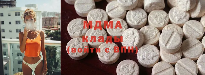 MDMA кристаллы  Вязники 